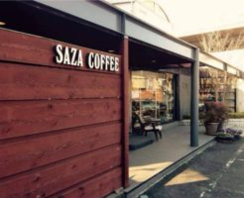 サザコーヒー　本店（SAZA COFFEE）